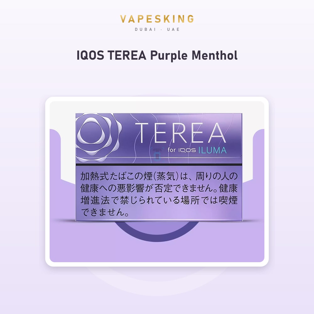 IQOS TEREA Purple Menthol pack of 20 heated tobacco sticks for IQOS ILUMA — in stock at Vapes King Dubai
