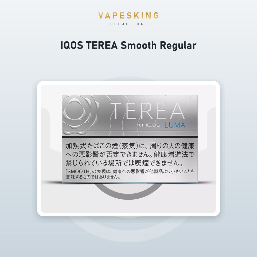 IQOS TEREA Smooth Regular pack of 20 heated tobacco sticks for IQOS ILUMA — in stock at Vapes King Dubai