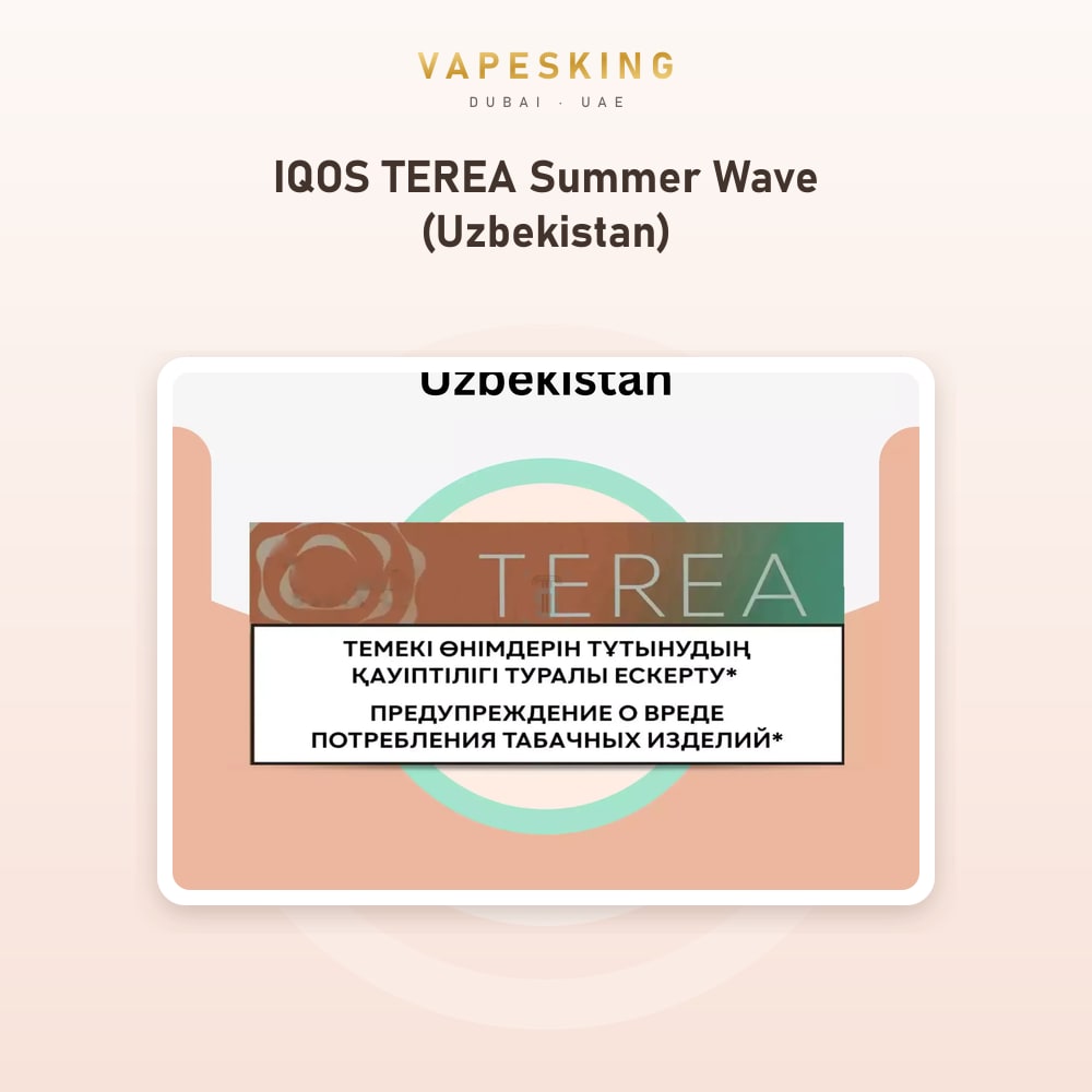 IQOS TEREA Summer Wave (Uzbekistan) pack of 20 heated tobacco sticks for IQOS ILUMA, Uzbekistan edition — in stock at Vapes King Dubai